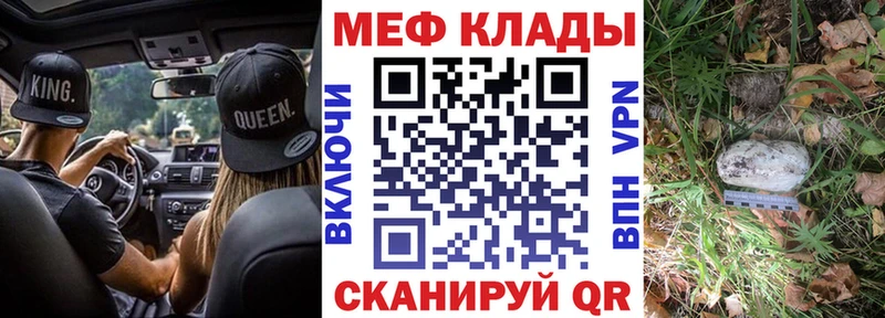 Названия наркотиков Нефтекумск Бошки Шишки  Кокаин  A-PVP  БУТИРАТ  ГАШ  МЕФ 
