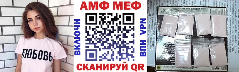 закладки  Нефтекумск  Amphetamine 97% 