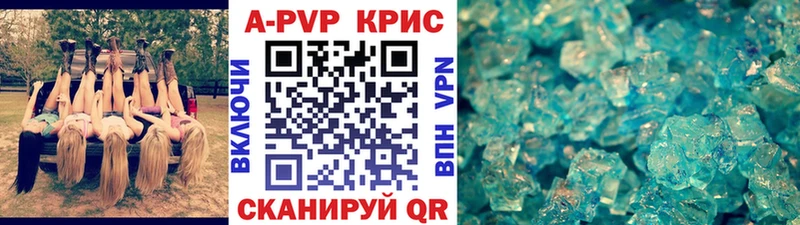 Alpha PVP Соль  где найти наркотики  Нефтекумск 