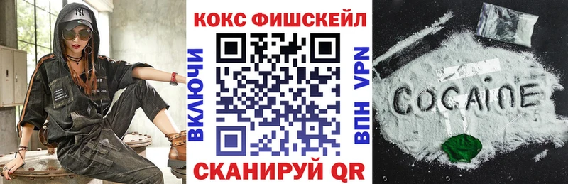 КОКАИН 97%  где купить наркоту  Нефтекумск 