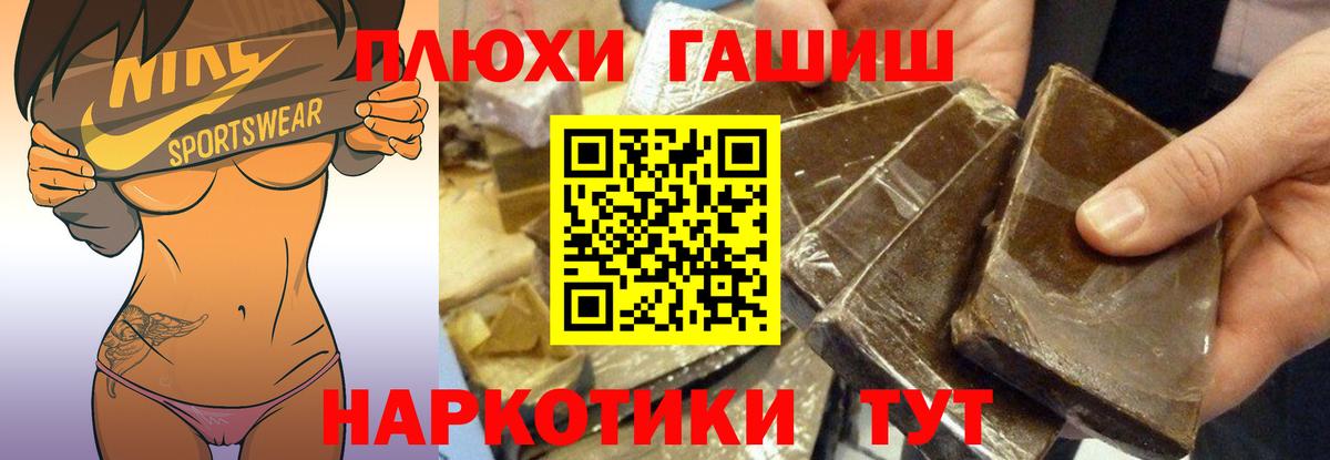 ГАШ гарик Нефтекумск