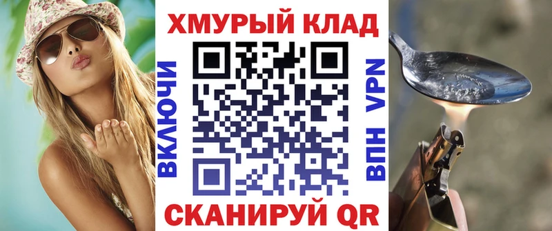 Героин Heroin  купить наркоту  omg   Нефтекумск 