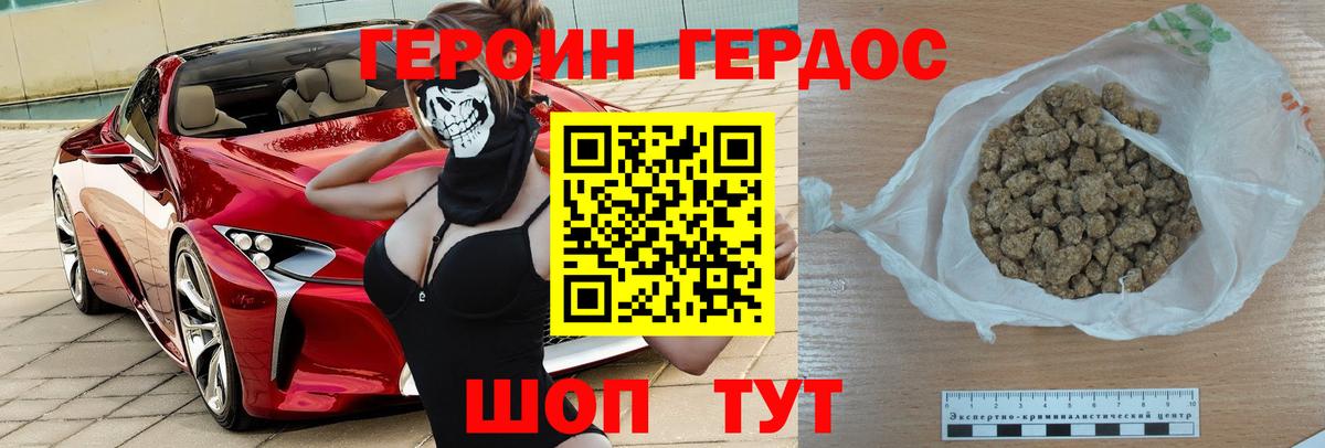 Нефтекумск  Героин  Вход с VPN  ГЕРОИН Афган 
