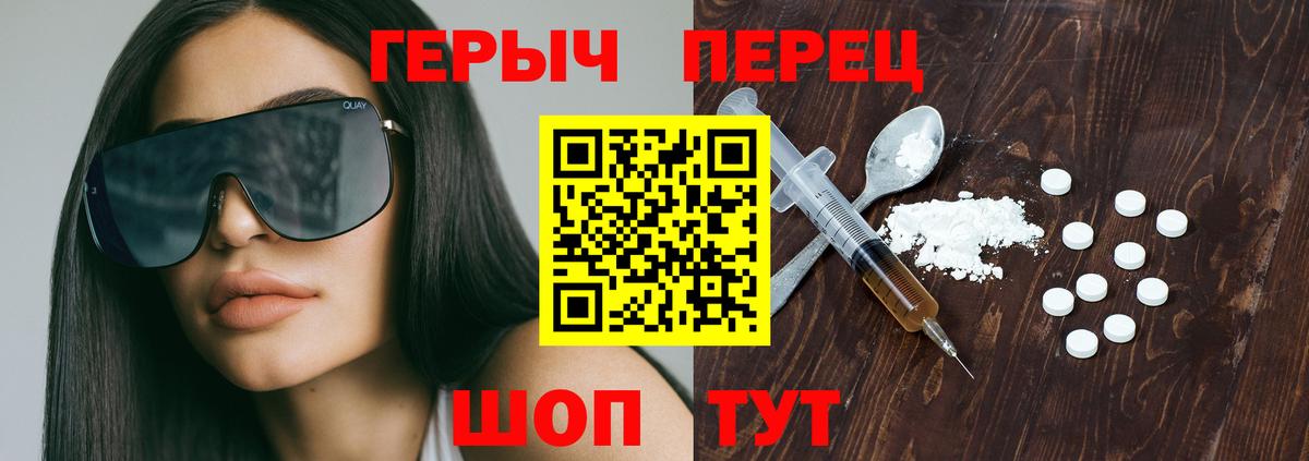 Героин VHQ Нефтекумск
