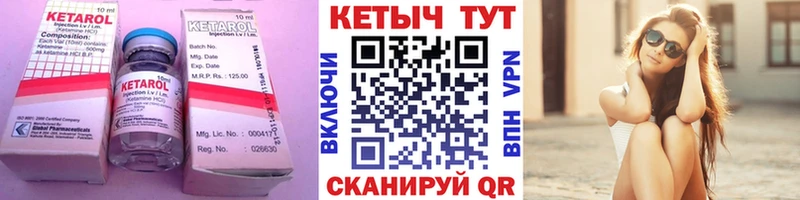 Кетамин ketamine  Нефтекумск 