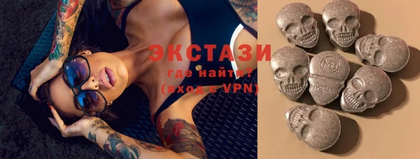 мяу мяу кристалл Алексеевка