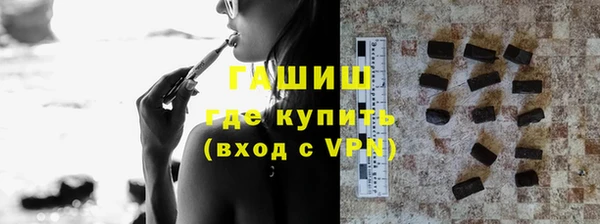 мяу мяу кристалл Алексеевка