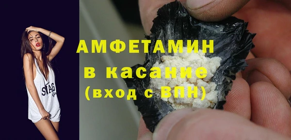 мяу мяу кристалл Алексеевка