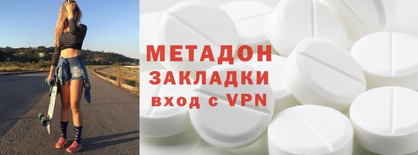 героин Саяногорск