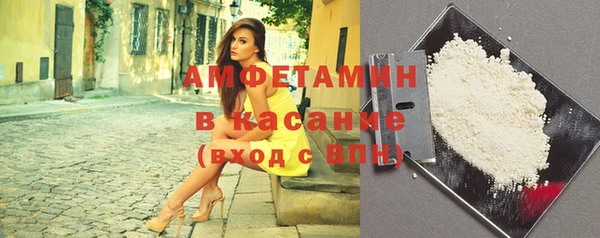 мдма Сафоново