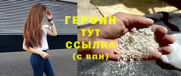 прущие грибы Сатка