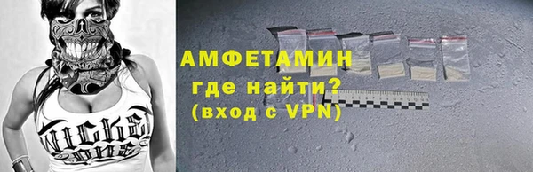 мяу мяу кристалл Алексеевка