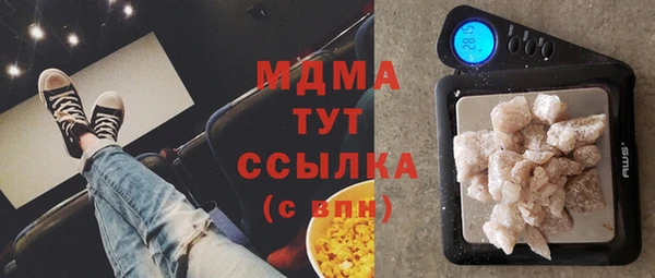 мяу мяу кристалл Алексеевка