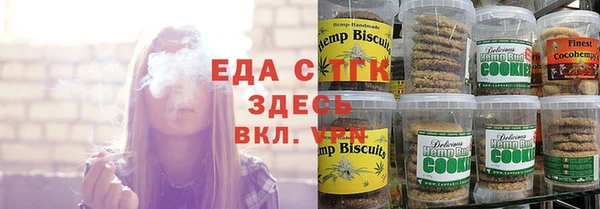 мяу мяу кристалл Алексеевка