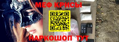 ешки Донецк