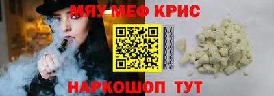 ешки Донецк
