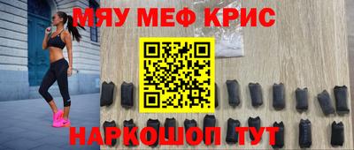 ешки Донецк