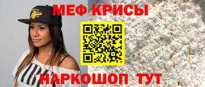 ешки Донецк