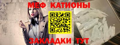 ешки Донецк