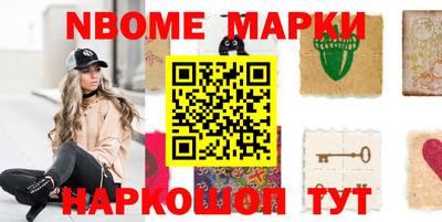 ешки Донецк