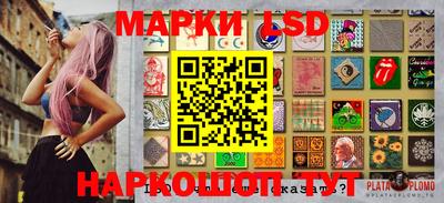 ешки Донецк