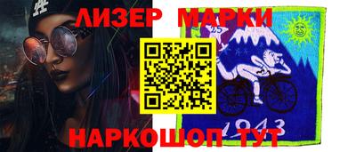 ешки Донецк