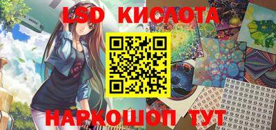 ешки Донецк