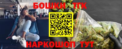 ешки Донецк