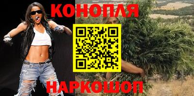 ешки Донецк