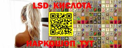 ешки Донецк