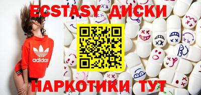 ешки Донецк
