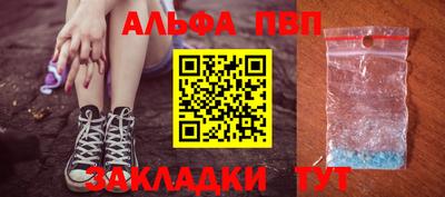 Альфа ПВП Донской