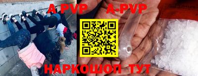 Альфа ПВП Донской