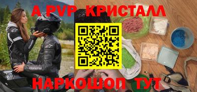 Альфа ПВП Донской