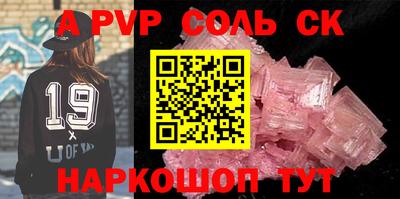 Альфа ПВП Донской