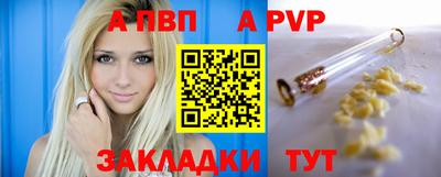 ешки Донецк