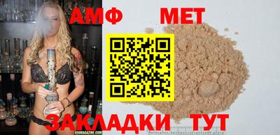 МДМА Дубна