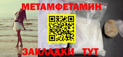 МДМА Дубна