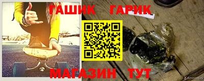 ешки Донецк