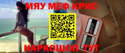МДМА Дубна