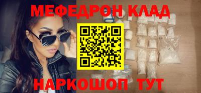 ешки Донецк