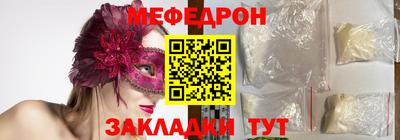 ешки Донецк