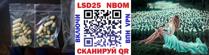 ЛСД экстази ecstasy  Нефтекумск 