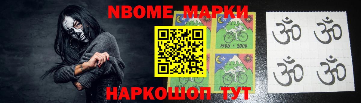 Нефтекумск  LSD-25 экстази  Вход с VPN  ЛСД экстази ecstasy 