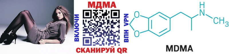 MDMA кристаллы  Нефтекумск 