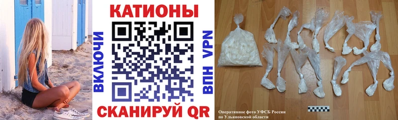 Меф mephedrone  Нефтекумск 