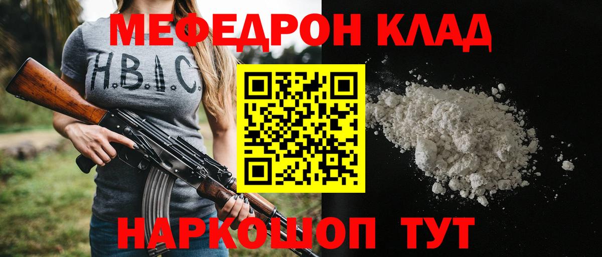 Нефтекумск  МЯУ-МЯУ 4 MMC  МЯУ-МЯУ  Вход с VPN 