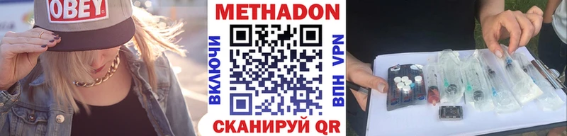 МЕТАДОН VHQ  blacksprut   Нефтекумск 