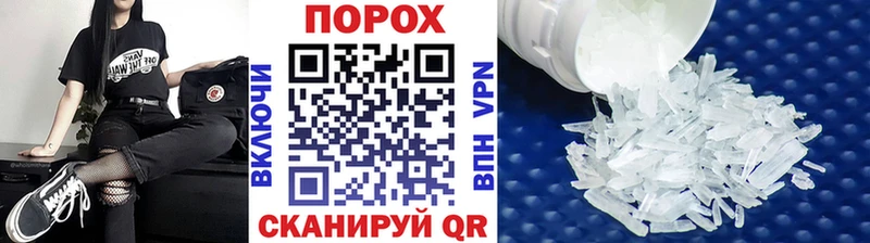 как найти наркотики  Нефтекумск  Метамфетамин Декстрометамфетамин 99.9% 