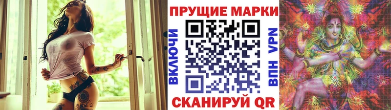 Марки N-bome 1,5мг  закладка  Нефтекумск 